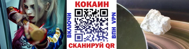 ГАШИШ Калачинск
