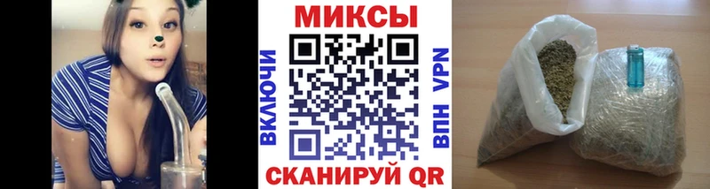 БУТИРАТ бутик  Калачинск 
