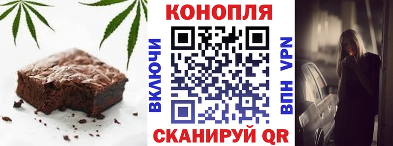 Cannafood марихуана  купить   Калачинск 