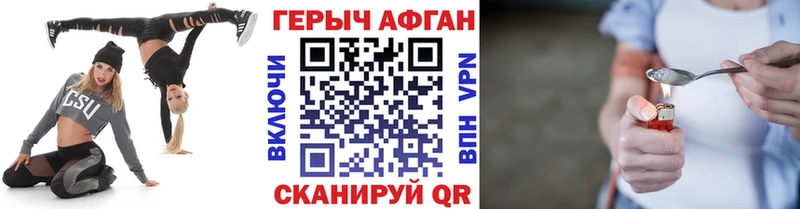 Героин VHQ  KRAKEN как зайти  Калачинск  закладка 