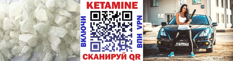 КЕТАМИН ketamine blacksprut онион Калачинск