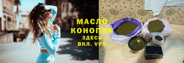 ALPHA-PVP Абинск