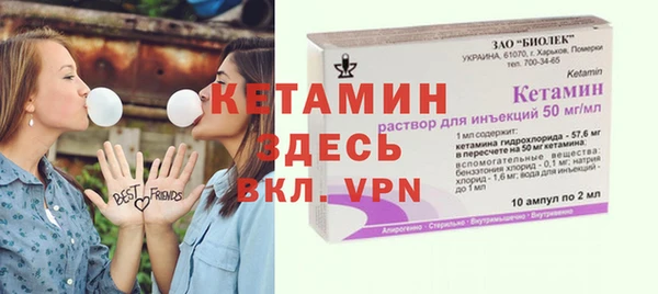 ALPHA-PVP Абинск