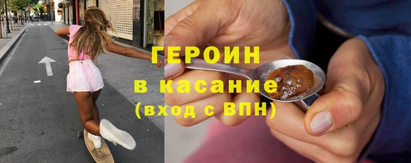 ALPHA-PVP Абинск