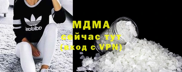 каннабис Абдулино