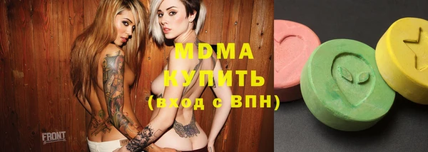 2c-b Абаза