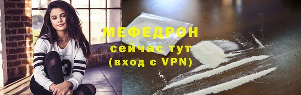 2c-b Абаза