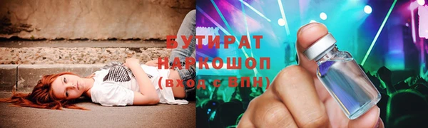 дистиллят марихуана Покров