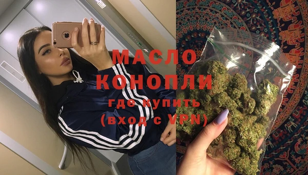 каннабис Абдулино