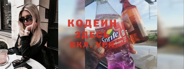 мяу мяу мука Покровск