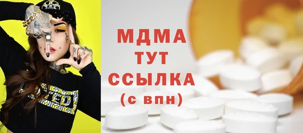мяу мяу мука Покровск