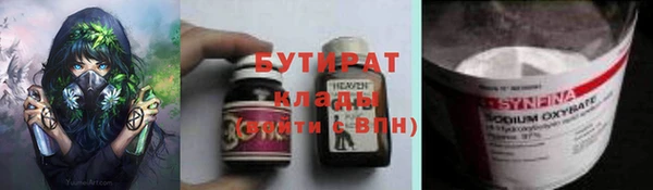 каннабис Абдулино