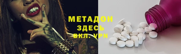2c-b Абаза