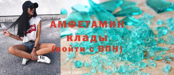 мяу мяу мука Покровск