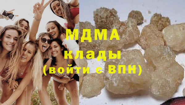 каннабис Абдулино