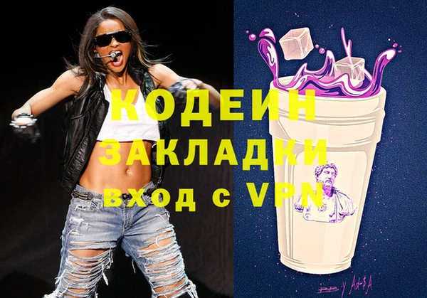 каннабис Абдулино