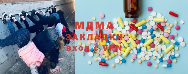 2c-b Абаза