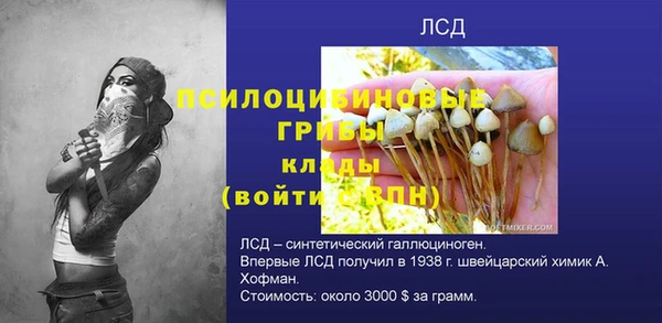ALPHA-PVP Абинск