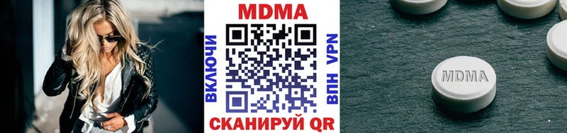MDMA crystal Калачинск