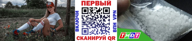 МЕТАМФЕТАМИН витя Калачинск