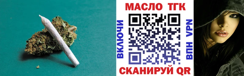 ТГК гашишное масло  Калачинск 