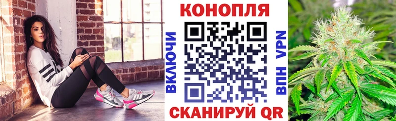 Марихуана конопля KRAKEN зеркало Калачинск